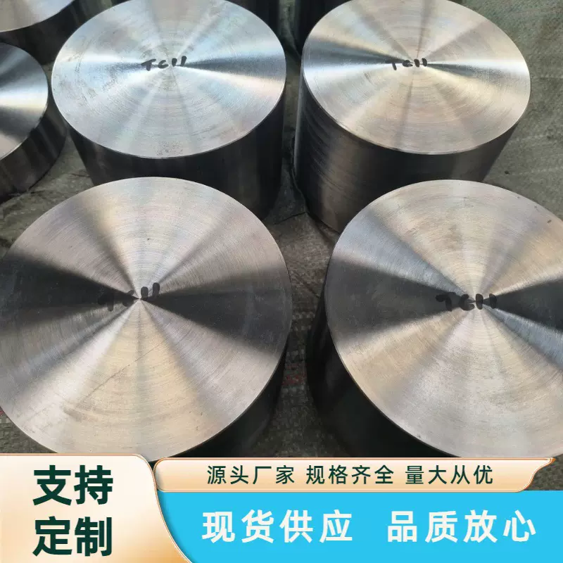 厂家供应 TC4 钛合金锻件 高强度耐腐蚀航空级钛锻件 磨光钛锻件