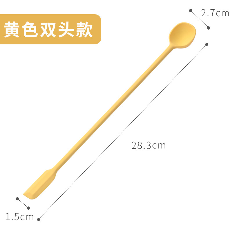 노란색 더블 헤드