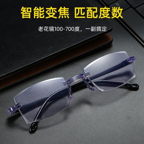 New frameless edge-cut reading glasses for men and women, anti-blue light, 100 degrees to 700 degrees, automatic zoom reading glasses