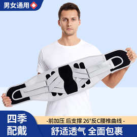 新款仿生护腰带可拆卸加宽钢板支撑运动护腰透气健身腰部支撑固定