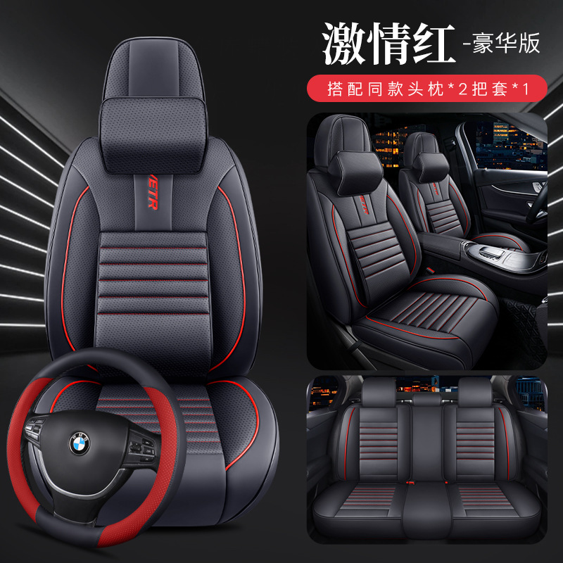Car Seat Cushion: Universal Seat cushion, seat cover - passionate-red-deluxe-with-steering-wheel-cover