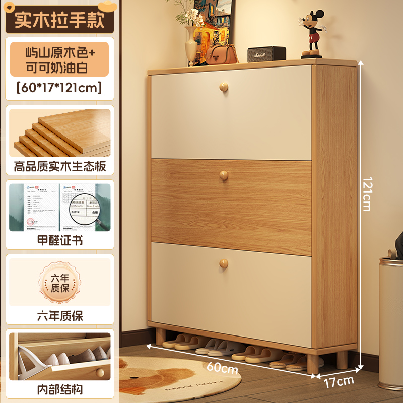 [단단한 나무 두꺼운 내부 코어] 더블 컬러 매칭 60*17*121cm Yushan 로그 컬러 + 코코아 크림 화이트