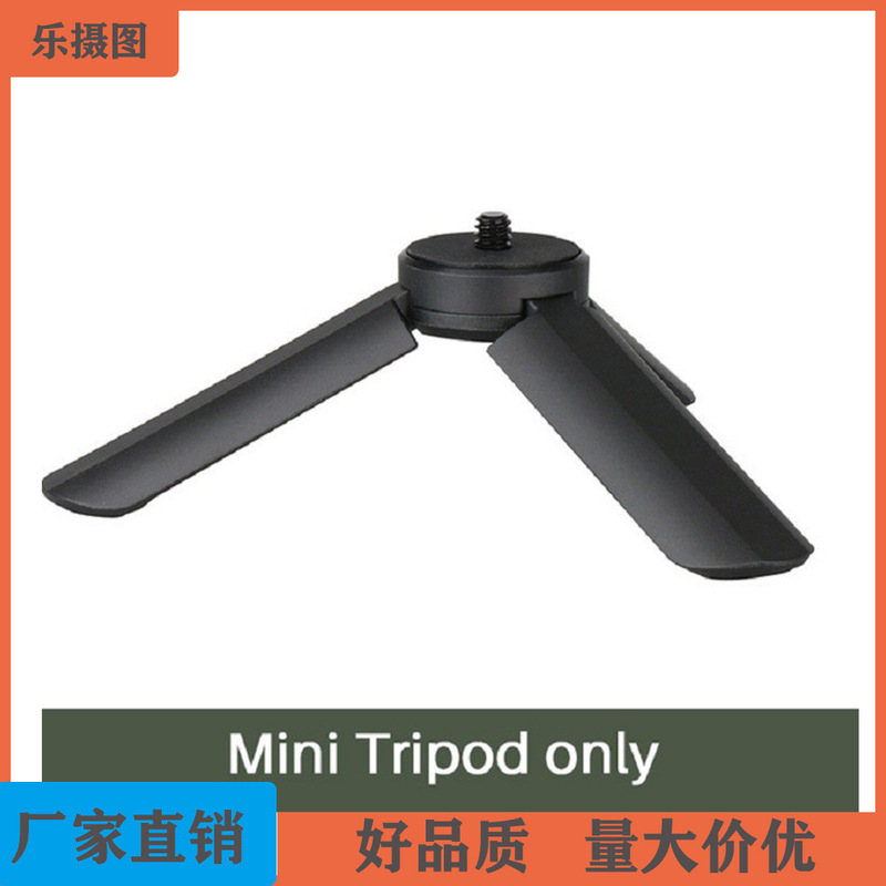 Leshetu Plastic Tripod Base Desktop Light Stand Stabilizer Mobile Phone Mini Tripod Plastic Small Tripod Leshetu Plastic Tripod Base Desktop Light Stand Stabilizer Mobile Phone Mini Tripod Plastic Small Tripod