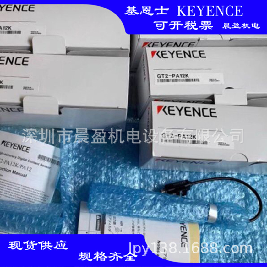 基恩士KEYENCE传感器GT2-PA12KGT2-PA12GT2-PA12L 基恩士传感器