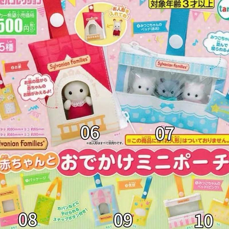日本のかわいいガシャポン センベルシリーズ お出かけ収納 ベビーウォーキング ディスプレイペンダント ミニベビーバッグ|undefined