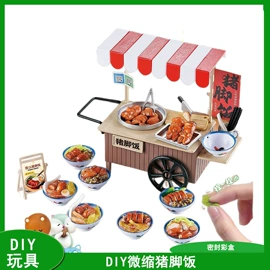 戏水玩具;过家家玩具;其他益智玩具