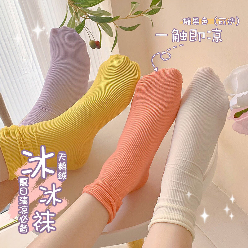 日系ins潮纯色推推袜jk时尚卷边中筒袜子女夏季百搭可爱冰冰