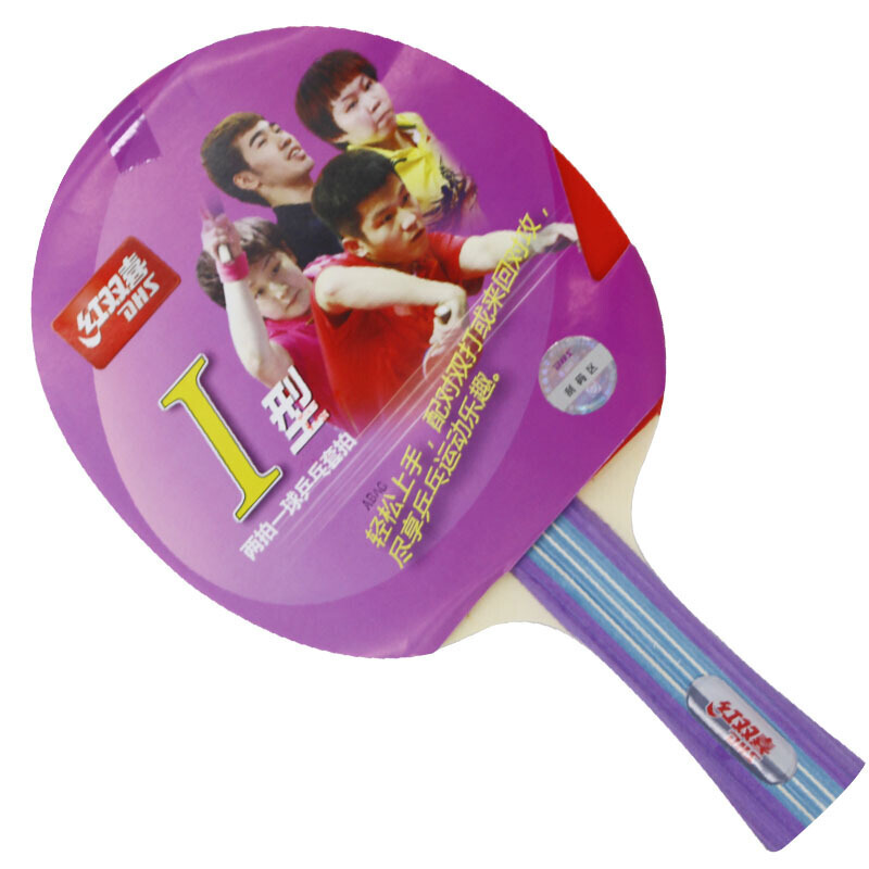 Red Double X table tennis racket 2-packs for students beginners children Type I table tennis finished rackets, both for straight and cross play