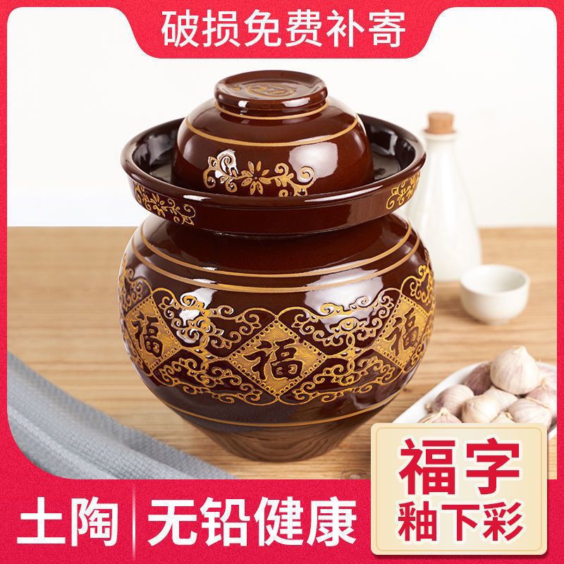 Kimchi Tanzi Furnishing Old -style Tanzi Ceramics Casting…