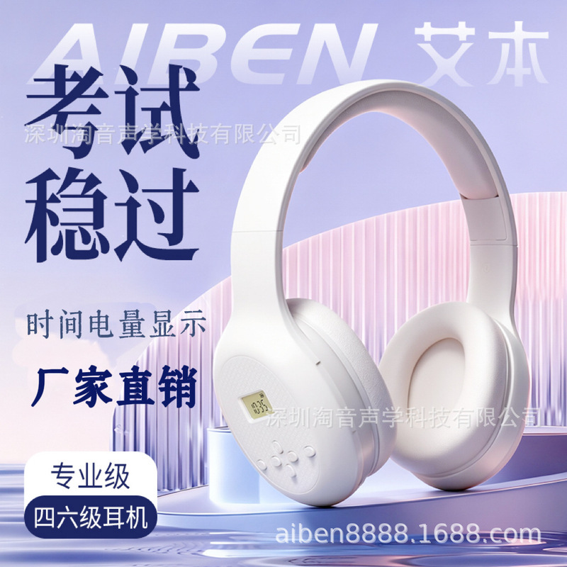 Factory Direct Sales of Listening Headphones for Cet-4 and Cet-6 Exams, University English Cet-4 and Cet-6 Fm Radio Frequency Headphones, Tem-4 and Tem-8 Factory Direct Sales of Listening Headphones for Cet-4 and Cet-6 Exams, University English Cet-4 and Cet-6 Fm Radio Frequency Headphones, Tem-4 and Tem-8