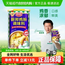 �N���u���r���u��1000g�����u֭�{ζƷ�����{ζ��ζ�������{��