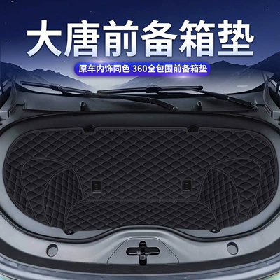 Trunk Mat Tang front trunk mats