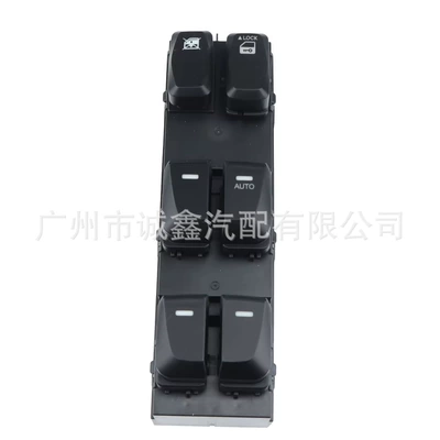 93571-2S000 Is Suitable for Glass lifter