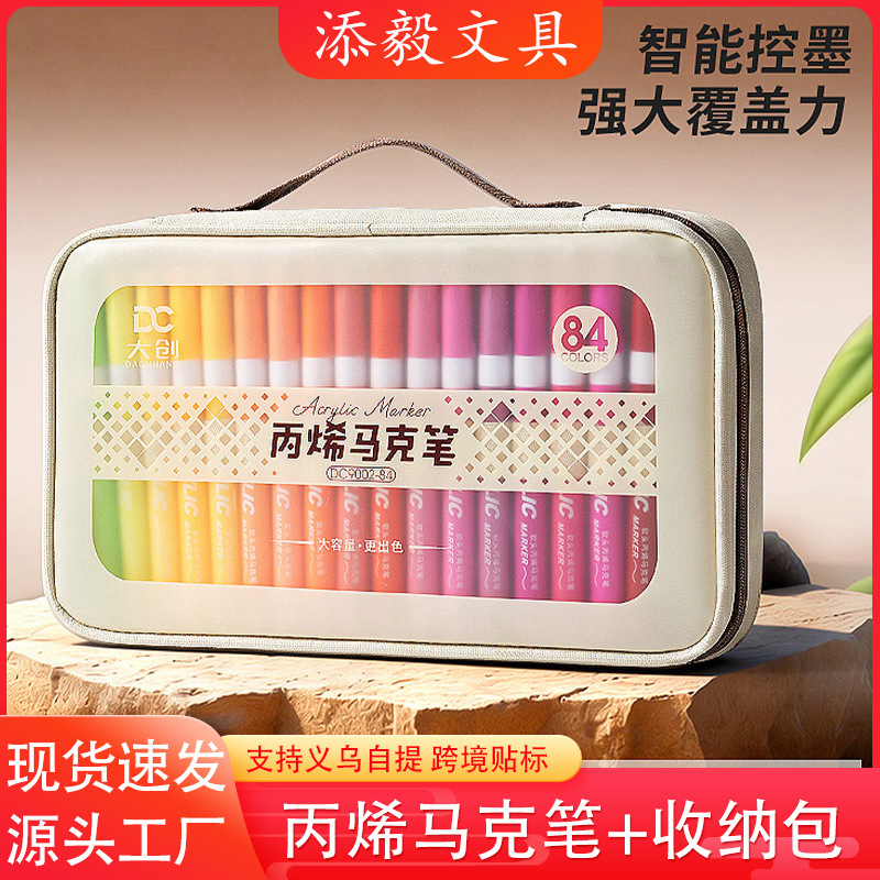 Direct Liquid Soft-Tip Acrylic Markers for Students' Art Use, Available in 84 Colors and 60 Colors, Non-Transparent and Layerable Painting Pens
