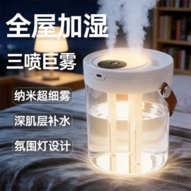 卷发/直发器;磨脚器;榨汁机