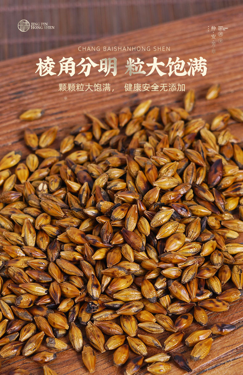 Roasted Barley Tea (Hordeum vulgare) — 220g Jar, Naturally Sun-Dried, Caffeine-Free Herbal Tea specifications