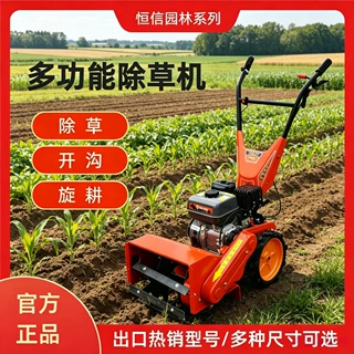 手扶多功能除草机 开沟松土旋耕一体机 农用小型微耕机多种型号