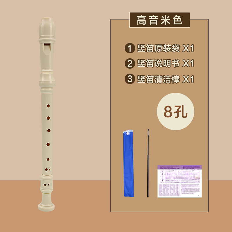 FEIFAN Feifan ventas directas de fábrica de agudos flauta de 8 agujeros estilo alemán para principiantes instrumento de flauta para estudiantes de primaria