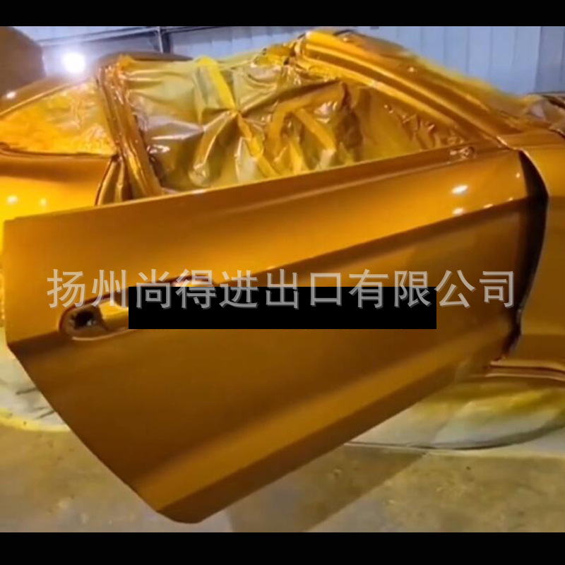 液态金属黄金色3