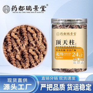 ș������ ������ֹ����x��؛�ݲ����l���l100g/��һ�����l�ӹ�