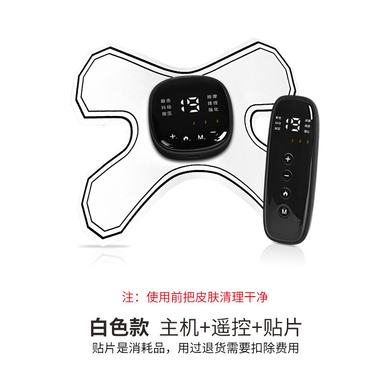 国境を越えた新製品 ems 筋肉電気刺激装置低周波パルスマッサージパッチポータブル加熱スマート肩と首のマッサージャー|undefined