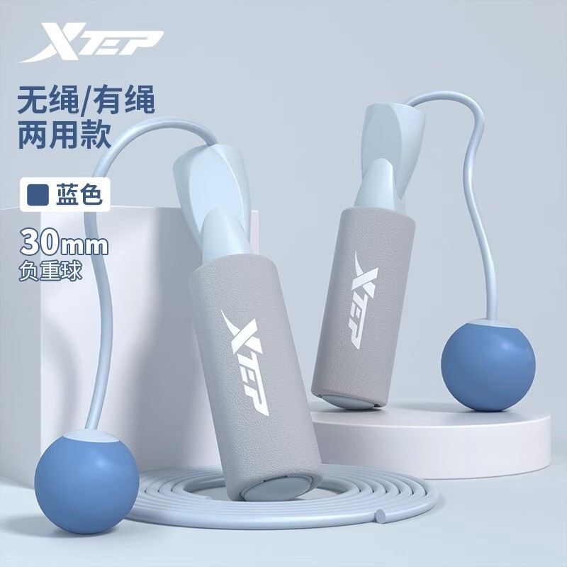 特歩の規格品の縄跳びは脂のフィットネスの運動用品を燃やします。|undefined