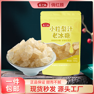 ��֮��С����֭�ϱ����Ҝ���Ʒ�ྦྷ���ǉK�Ǵ��b400g