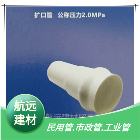 UPVC扩口管Φ63-500PVC-U给水扩口管upvc给水平口管2.0MPa