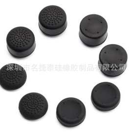 PS4手柄摇杆帽 高低按键硅胶套 PS3 XBOX360 XBOXONE蘑菇头硅胶帽