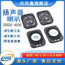 ����4030���z�ȴ�40*30*6MM�P�܇�d����8�W2��/4&Omega;2Wȫ�l�P��