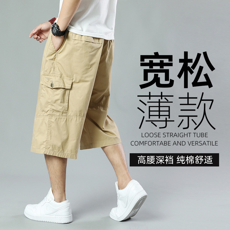 夏季薄款棉男士七分裤加肥加大码色短裤宽松高腰多口袋爸爸装|undefined