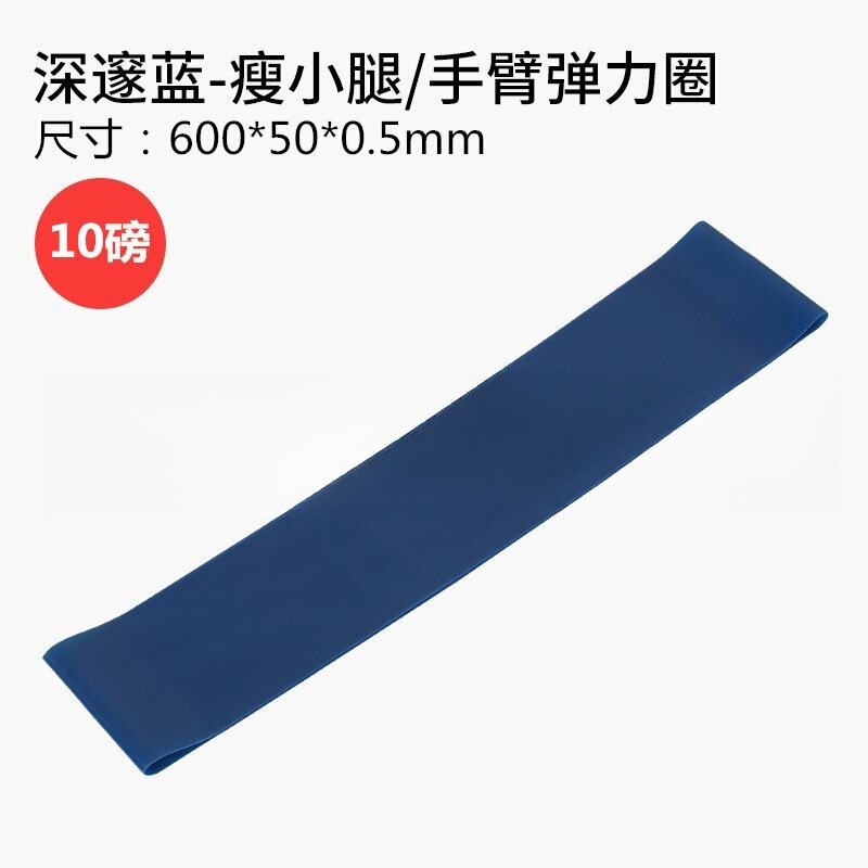 工場卸売りフィットネス抵抗帯弾力帯尻輪ヨガ力帯サッカートレーニング力輪力輪|undefined