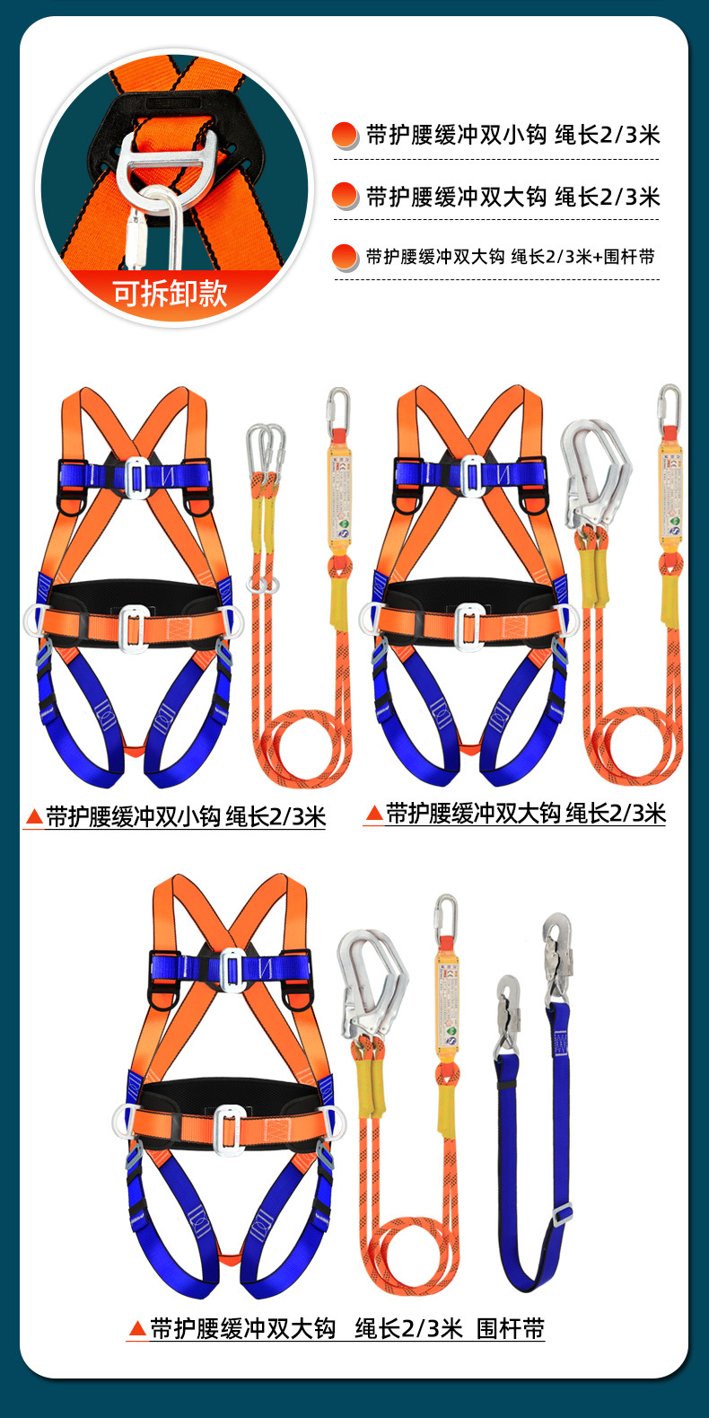 详情2_07.jpg