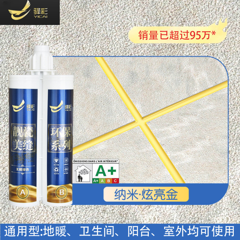 눈부신 골드-나노 하드커버 모델 [3세트 이상 추가시 공구 증정]