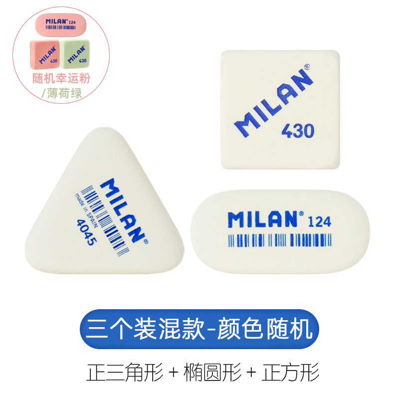 正方形+三角形+橢圓形