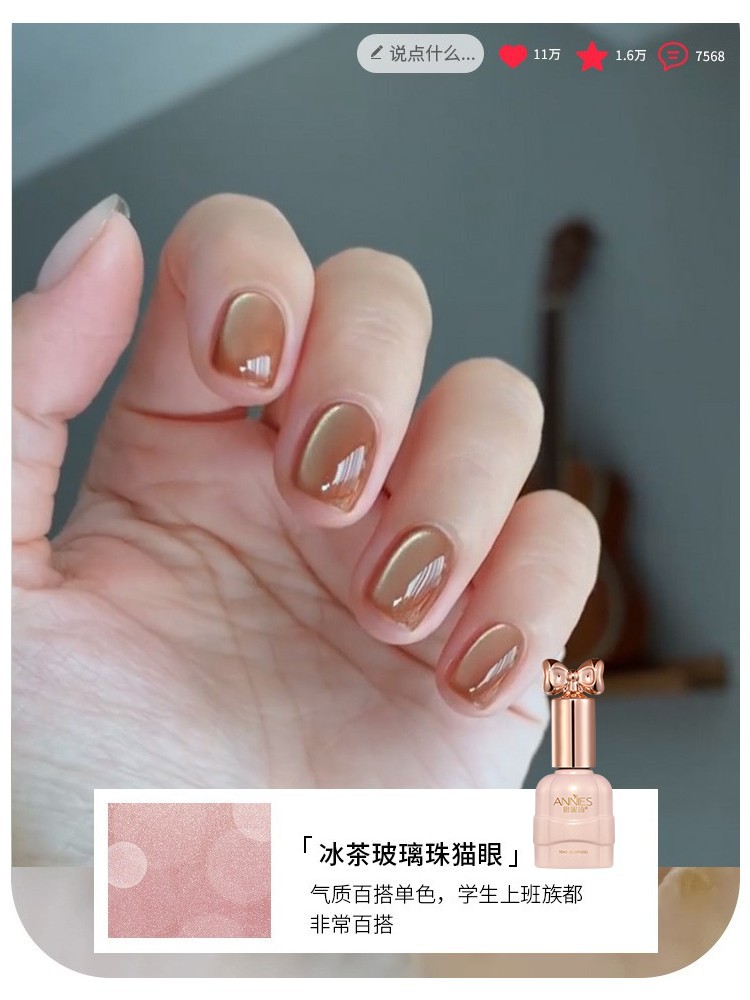 El nuevo estilo de Ennishi no es gris, ojo de gato 2025 muestra cerámica blanca, ojo de gato blanco, esmalte de uñas, exclusivo para salón de uñas