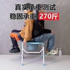 Aluminum alloy elderly Japanese-style shower chair shower folding chair disabled person's bath chair pregnant anti-slip toilet seat chair