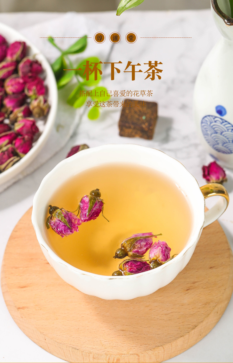 玫瑰红糖茶_09.jpg
