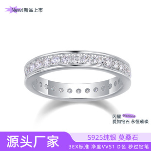 Source Manufacturer Hot Selling S925 Silver Moissanite Ring New Niche Design Suitable for Wedding Engagement Wedding Wholesale