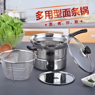 Cross-Border Stainless Steel Noodle Pot, Frying Pan, Household Multi-Functional Soup Pot, Steaming, Frying, Cooking and Scooping Four-Season Pot, Single-Handle Deepening Pot