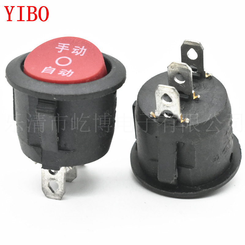 KCD1 圆形 三脚三档 开孔20mm 实心红盖 印 手动 0 自动 船型开关