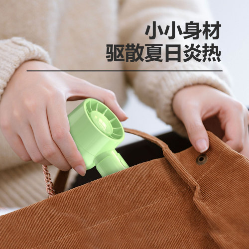 Portable Small Fan Turbine Mini Large Capacity Outdoor Charging Fan Handheld Bladeless Fan Children's Gift