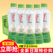̩��ifҬ��ˮ350ml�������l�M����Ȼ��Ҭ��ˮ�ЋDNFC��֭���