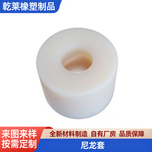 尼龙轴套定制加工含油耐磨塑料衬套耐高温尼龙套筒MC浇筑尼龙轴套