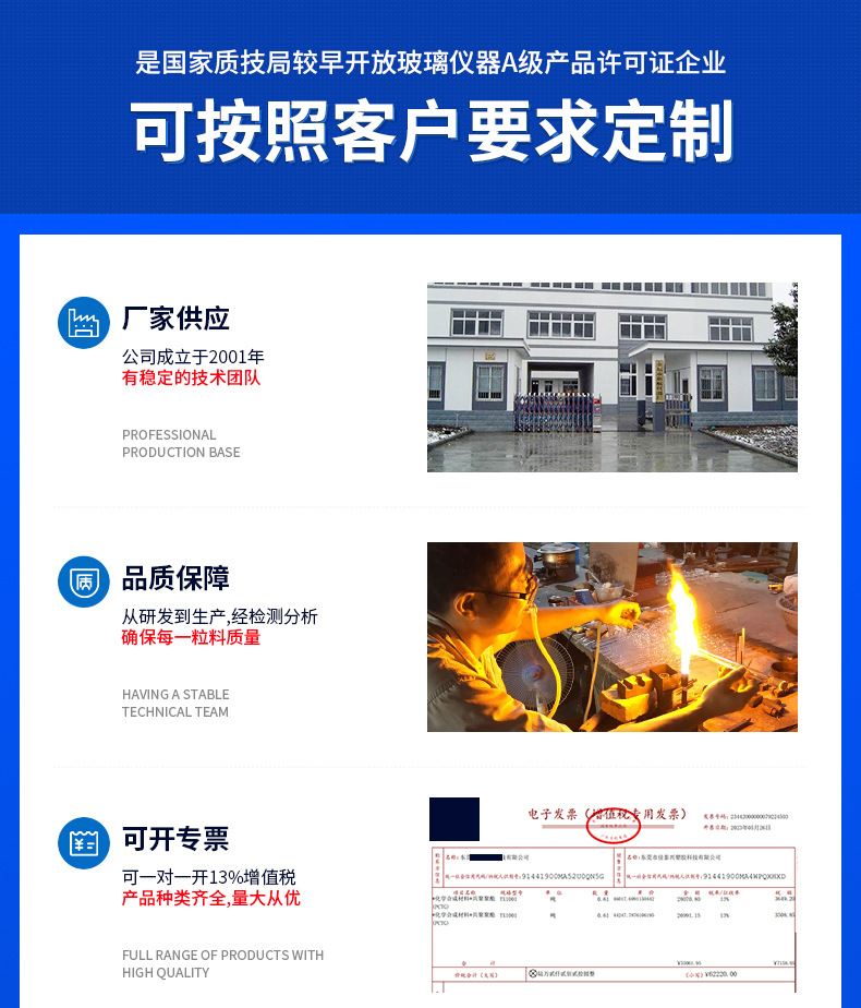 微量滴定管