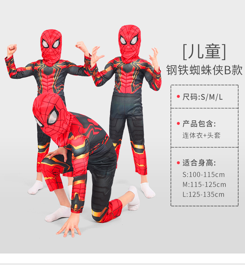 Traje de Músculos para Niños de Capitán América, Iron Man, Superman, Spiderman y Optimus para Halloween