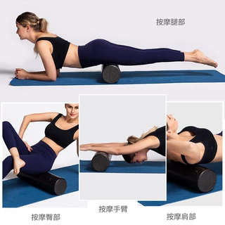 瑜伽柱健身epp泡沫轴实心肌肉放松滚轮光面凹凸面黑色按摩轴