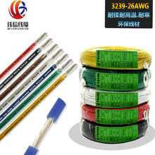 ���S���z�߉����͜�200����ܛ���z��3239#26awg�⏽1.5mm�ߜ،���