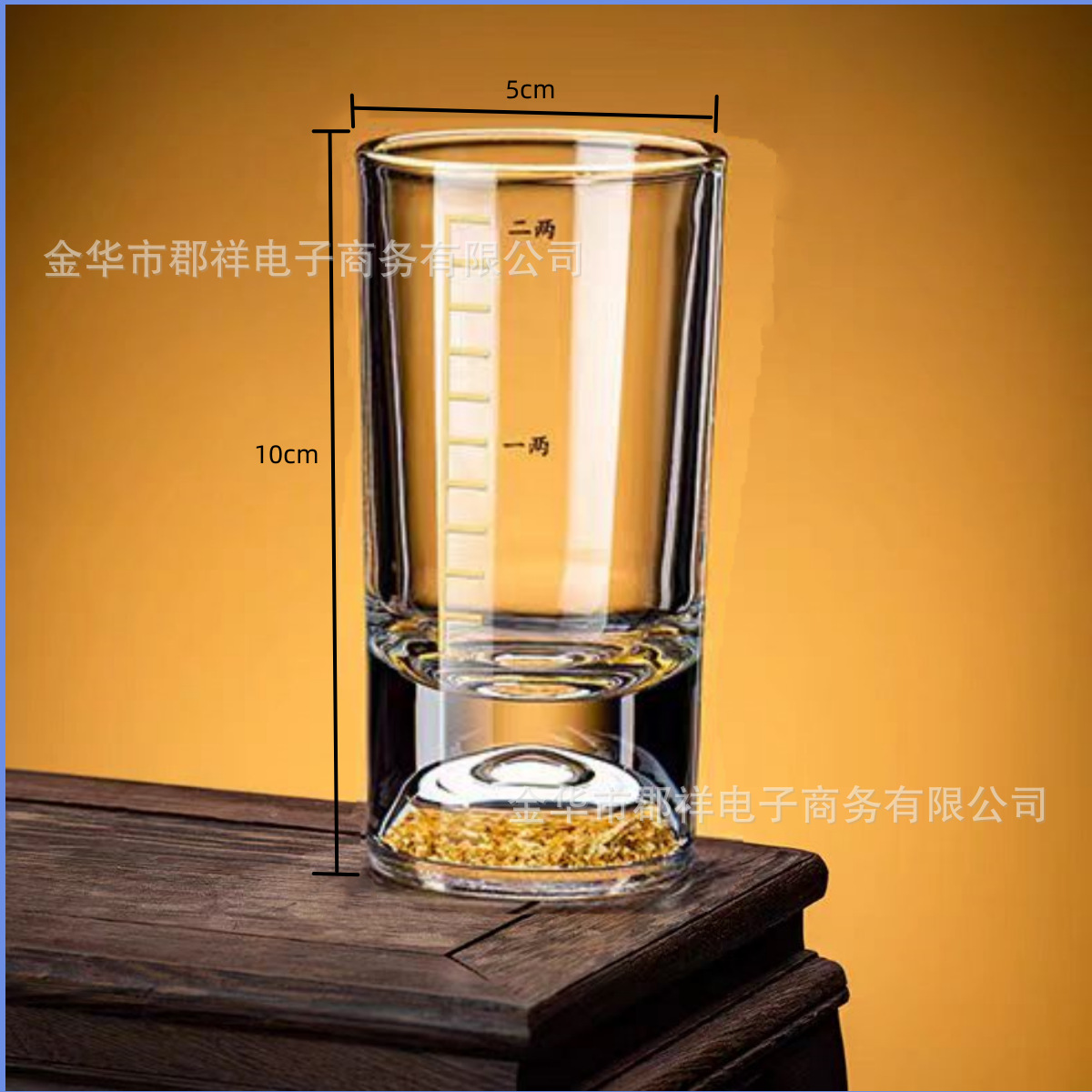 금박 0.1kg 컵