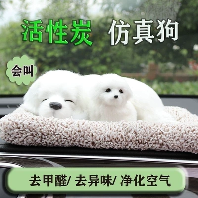 Car ornaments: Dog Decoration Car Interior Accessory - can-call-money-mother-and-child-white-labrador